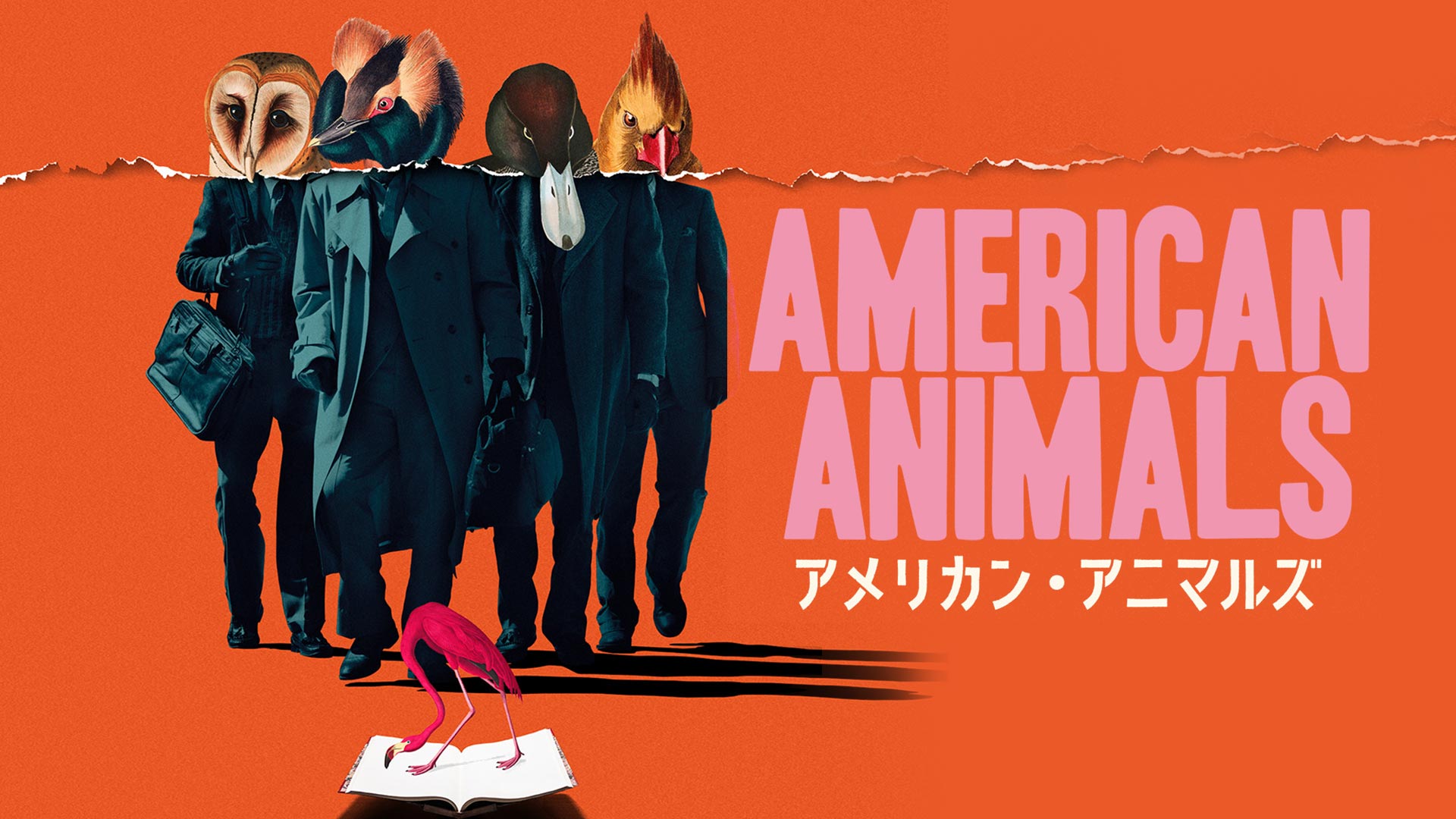 Amazon Co Jp ヘイル シーザー 字幕版 を観る Prime Video