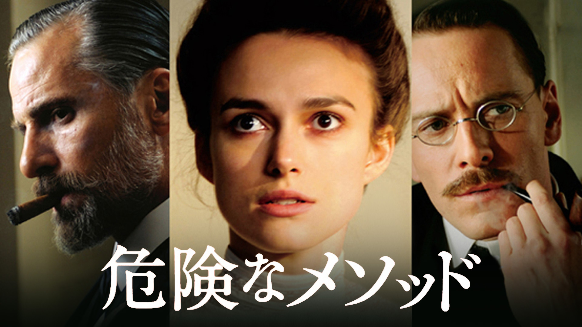 Amazon Co Jp つぐない 字幕版 を観る Prime Video