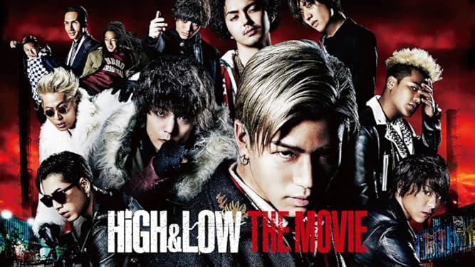 Amazon Co Jp High Low The Movieを観る Prime Video