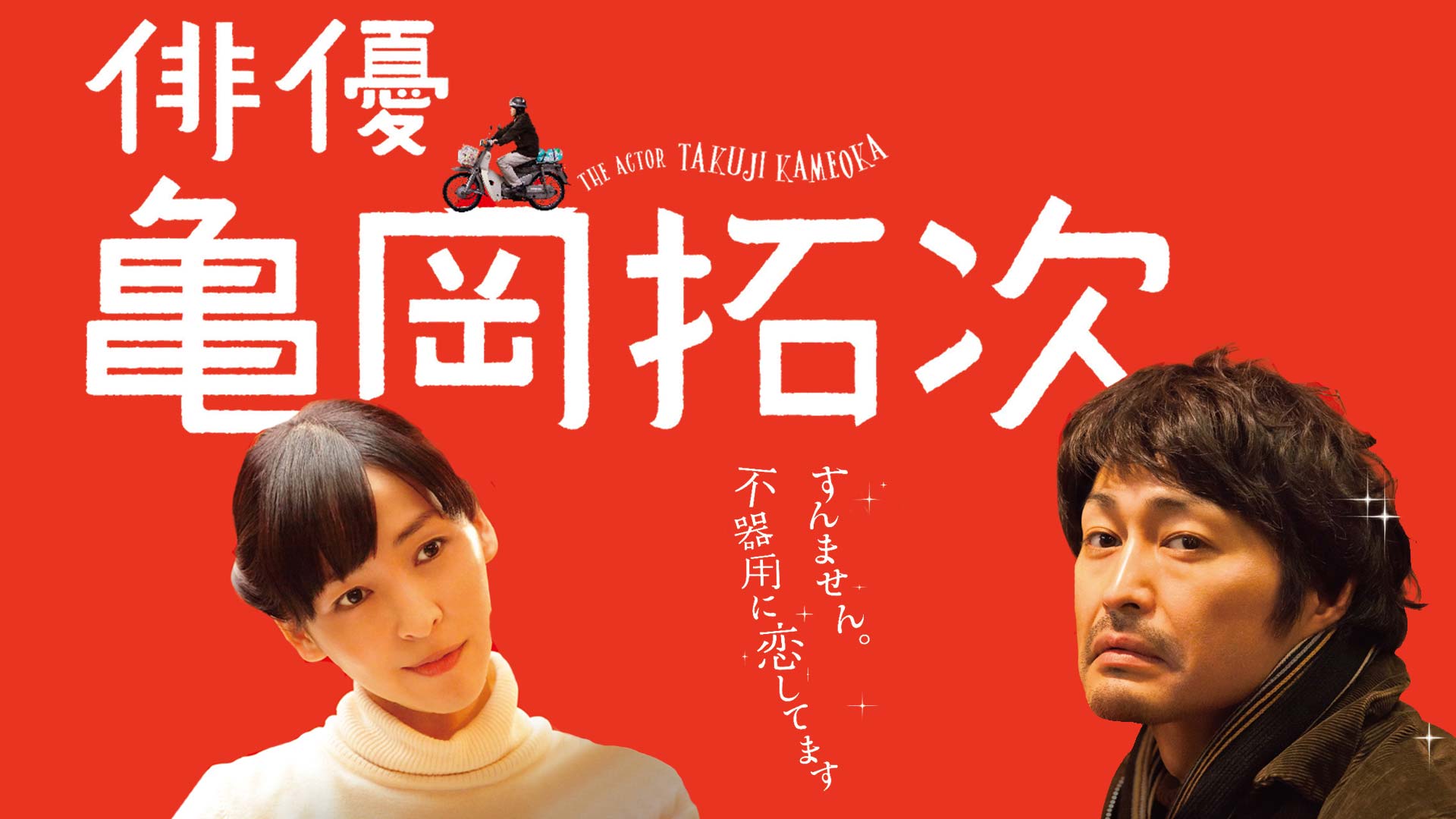 Amazon Co Jp イン ザ プールを観る Prime Video