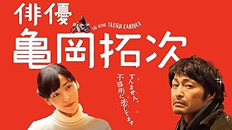 Amazon Co Jp モヒカン故郷に帰るを観る Prime Video