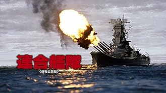 Amazon Co Jp 日本海大海戦を観る Prime Video