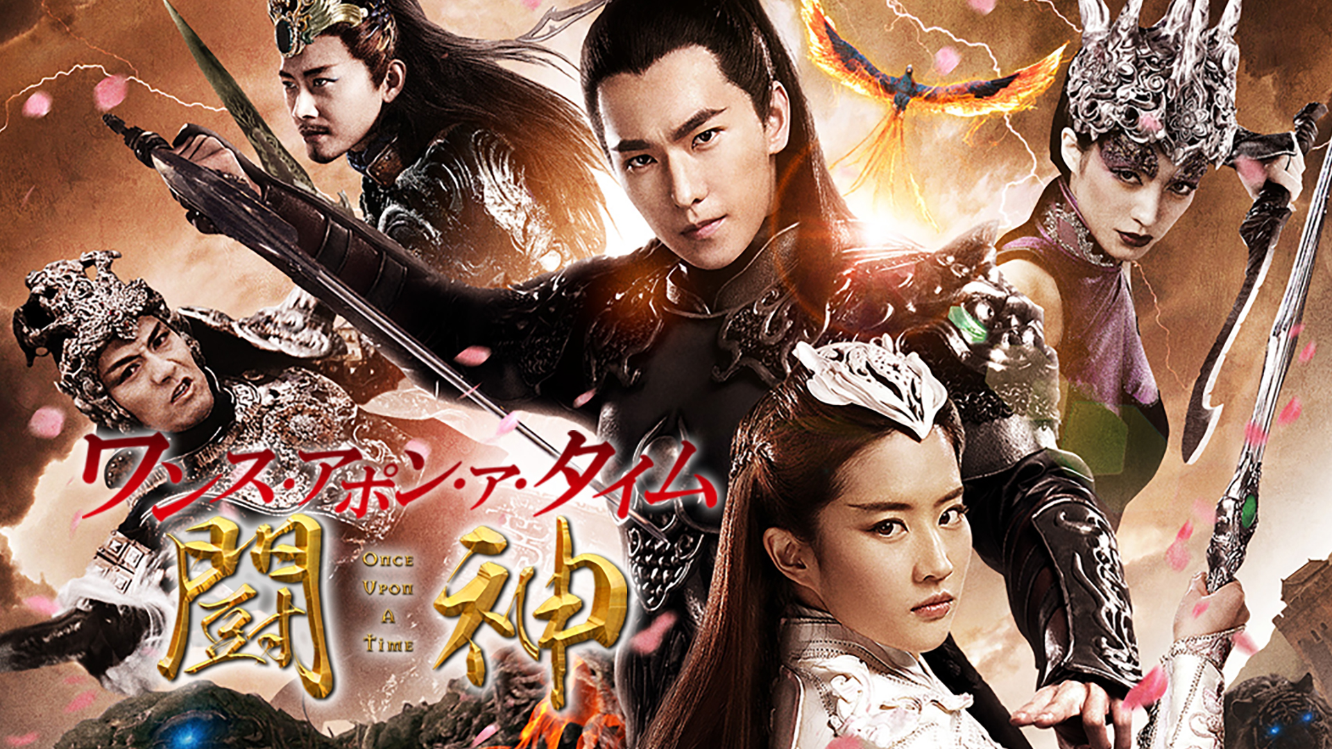 Amazon.co.jp: 戦神〜MARS〜(字幕版)を観る | Prime Video