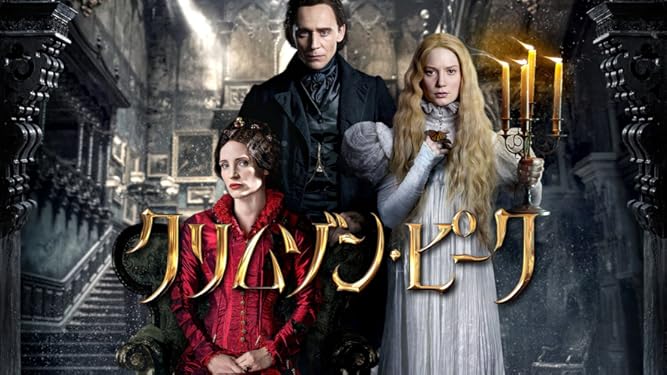 Amazon Co Jp 愛情は深い海の如く 字幕版 を観る Prime Video