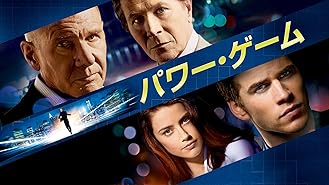 Amazon Co Jp ベアリー リーサルを観る Prime Video Amazon Co Jp ベアリー リーサルを観る Prime Video