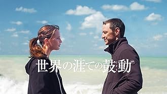Amazon Co Jp ジョー 満月の島へ行く 字幕版 を観る Prime Video