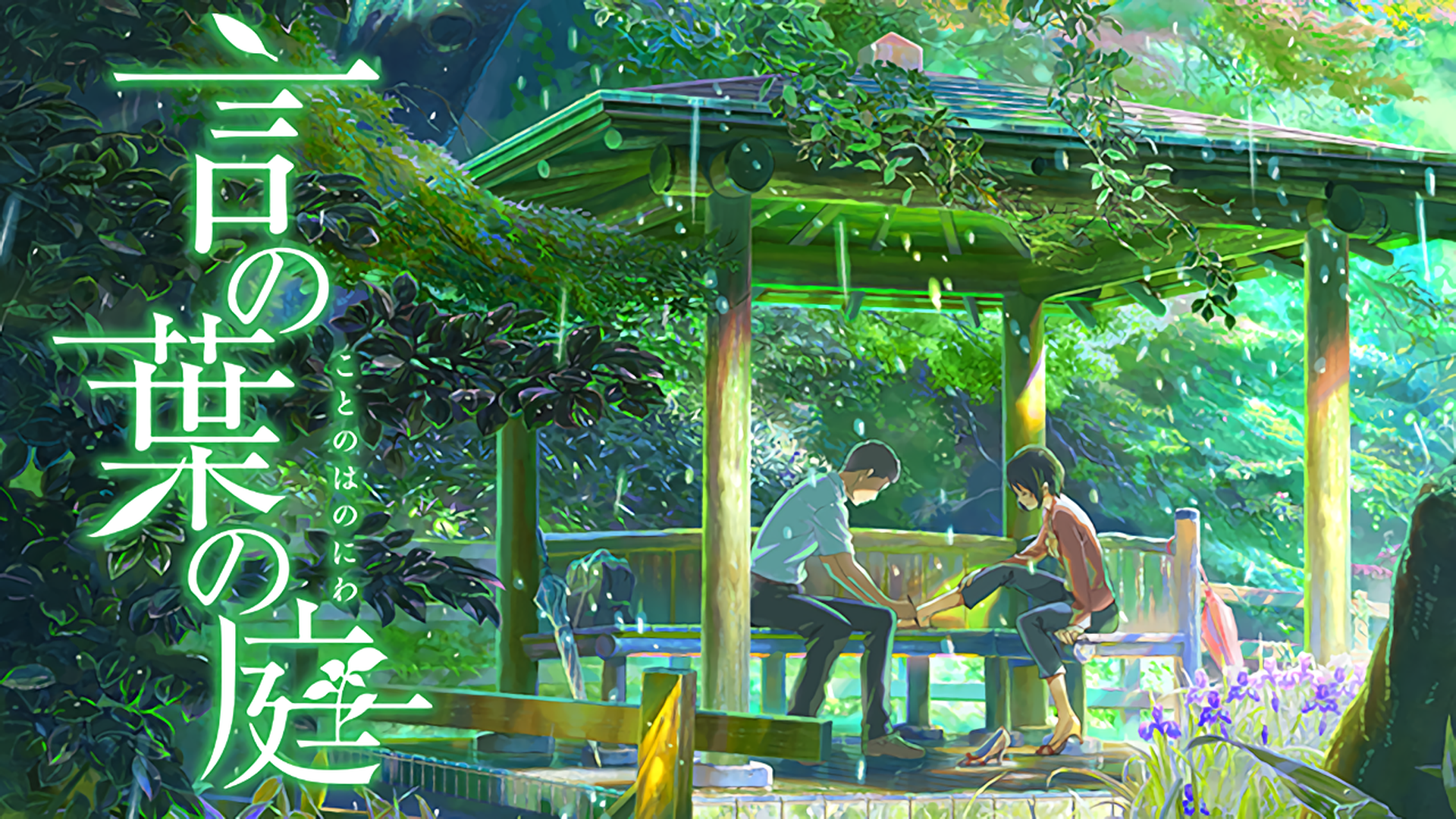 Amazon Co Jp さよならの朝に約束の花をかざろう セル版 を観る Prime Video Amazon Co Jp さよならの朝に約束の花をかざろう セル版 を観る Prime Video