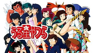 Amazon Co Jp うる星やつら2 ビューティフル ドリーマーを観る Prime Video