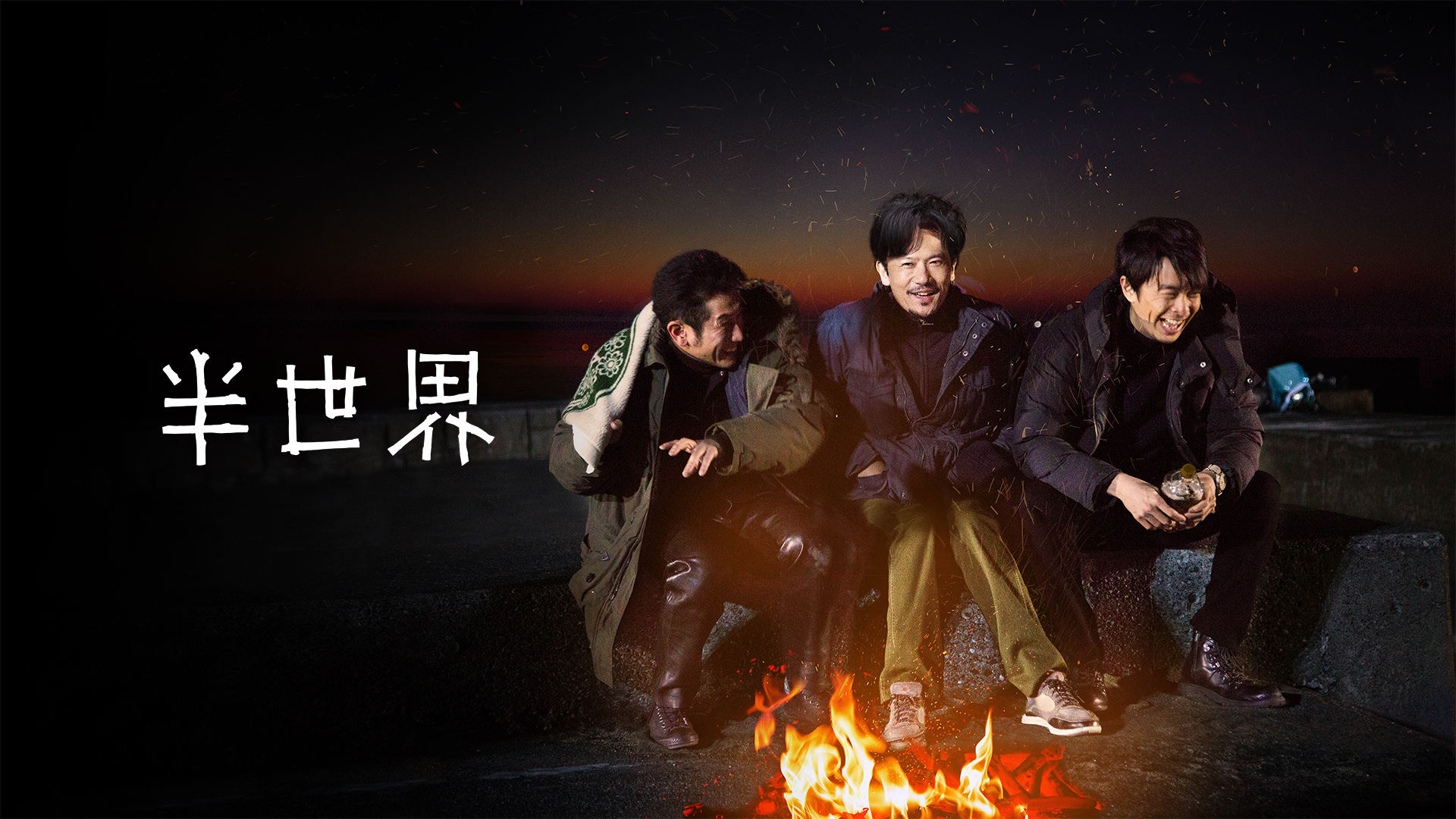 Amazon Co Jp かぞくのくにを観る Prime Video