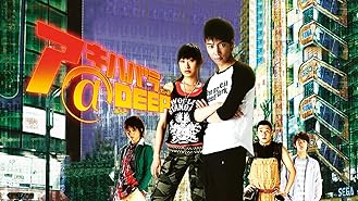Amazon Co Jp Zipang Punk 五右衛門ロックiii 劇団 新感線 を観る Prime Video