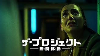 Amazon Co Jp トランセンデンス 吹替版 を観る Prime Video Amazon Co Jp トランセンデンス 吹替版 を観る Prime Video