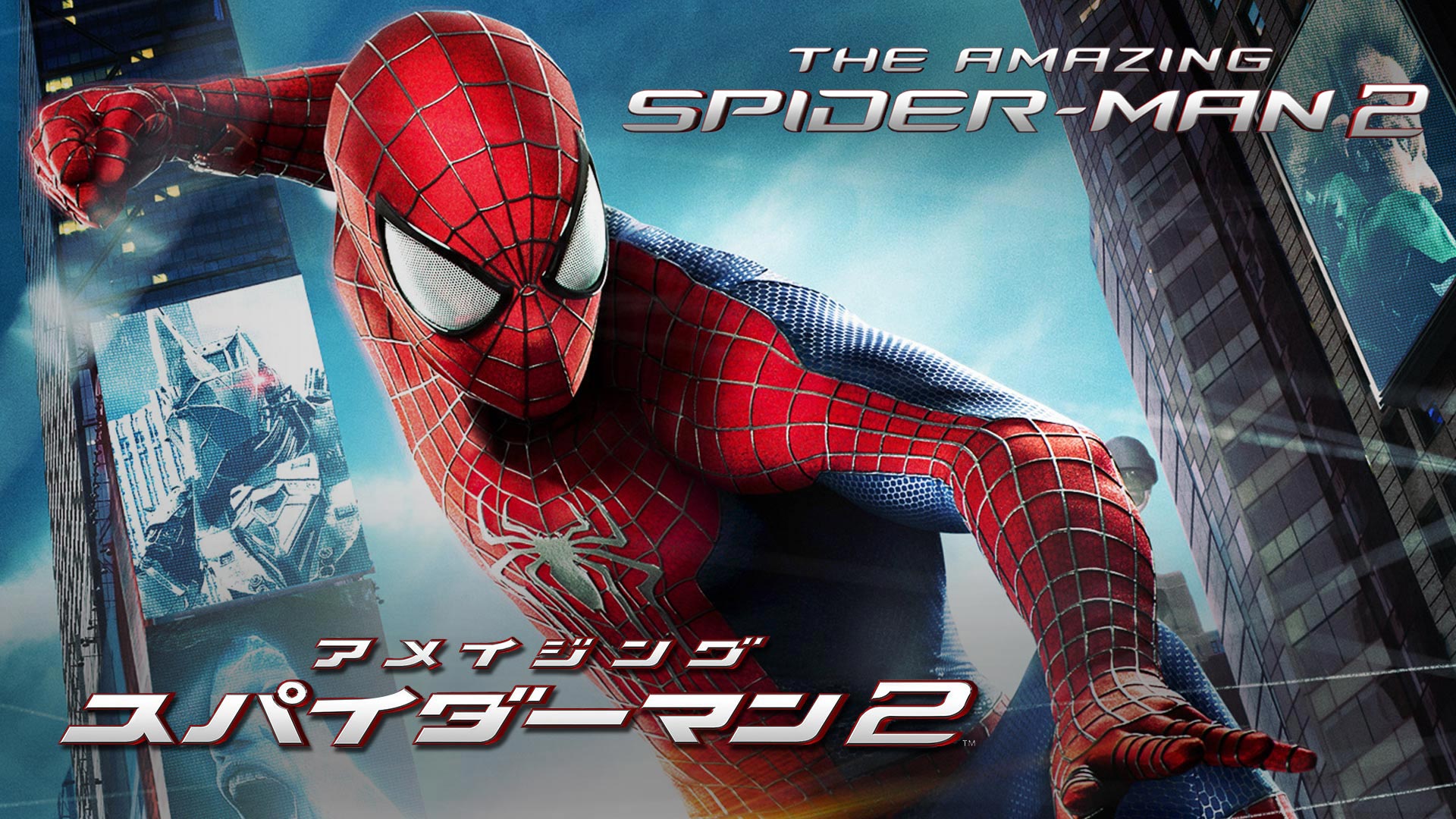 Amazon Co Jp スパイダーマン スパイダーバース 字幕版 を観る Prime Video