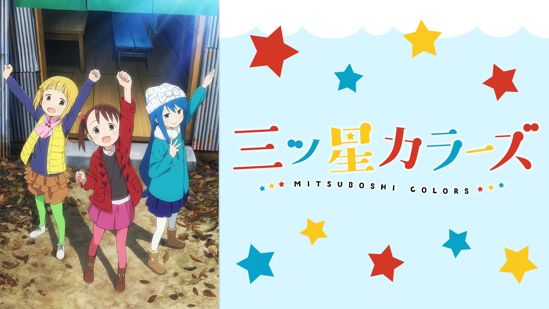 Amazon Co Jp それが声優 を観る Prime Video