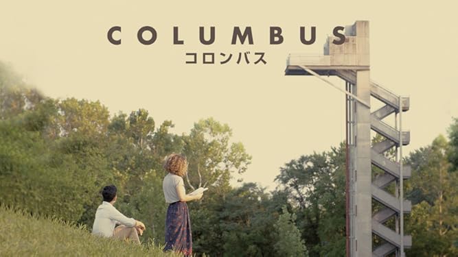 Amazon Co Jp コロンバス 字幕版 を観る Prime Video
