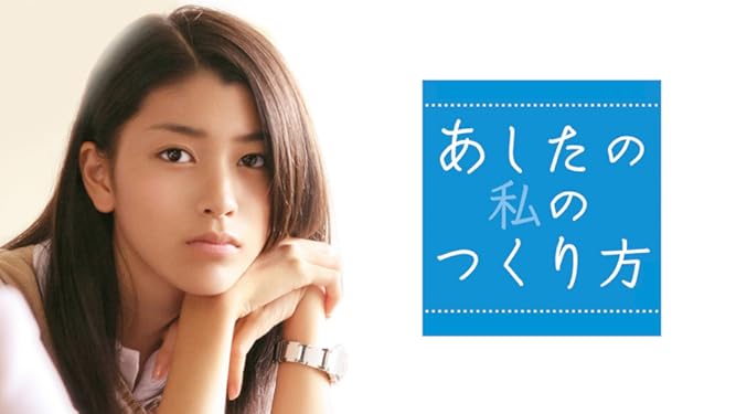 Amazon Co Jp 武士の献立を観る Prime Video