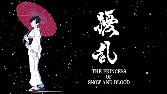 Amazon Co Jp 擾乱 The Princess Of Snow And Bloodを観る Prime Video