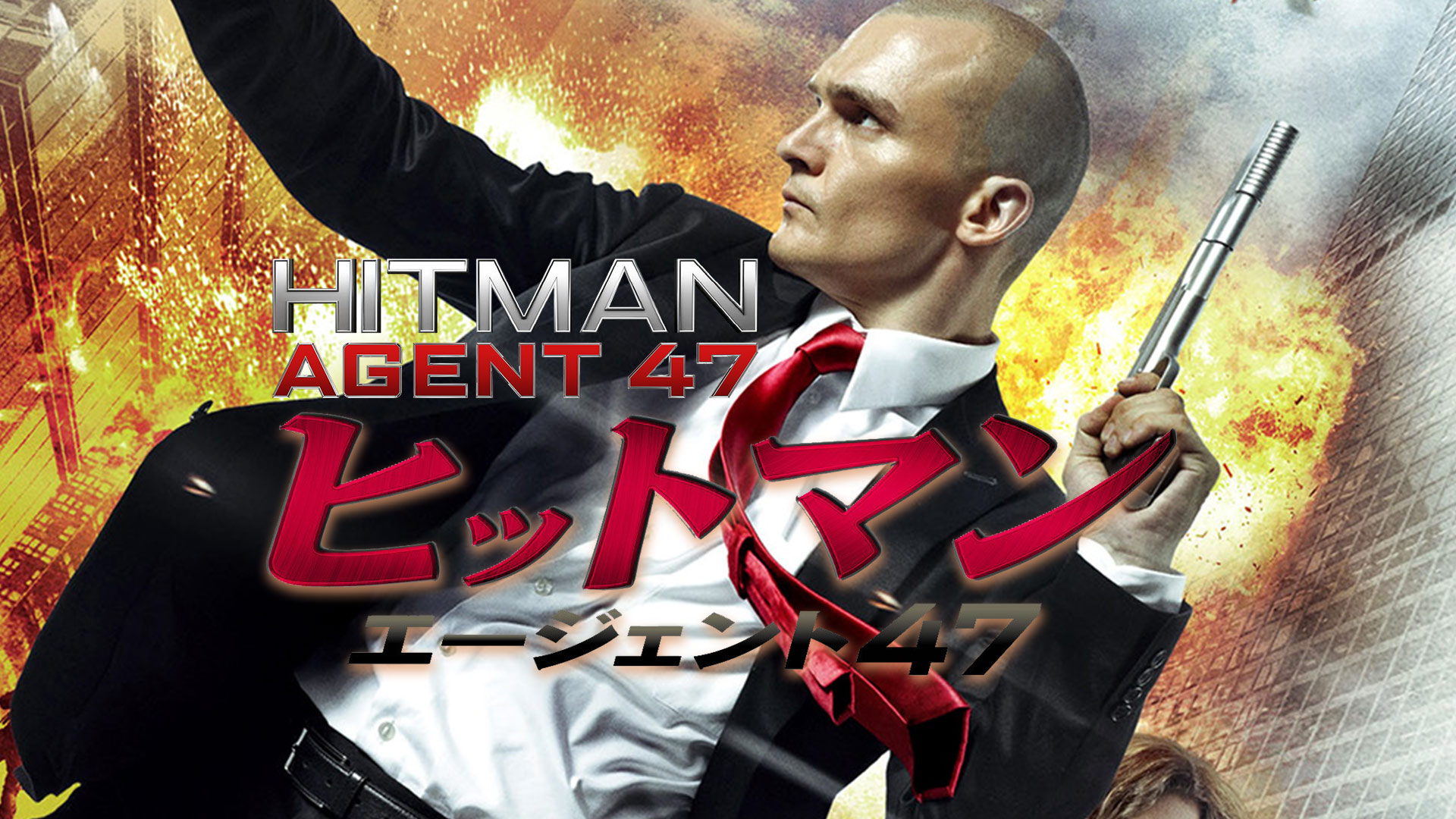 Amazon Co Jp アサシン 暗 殺 者 字幕版 を観る Prime Video