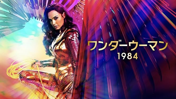 amazon co jp レンタル 購入 prime video