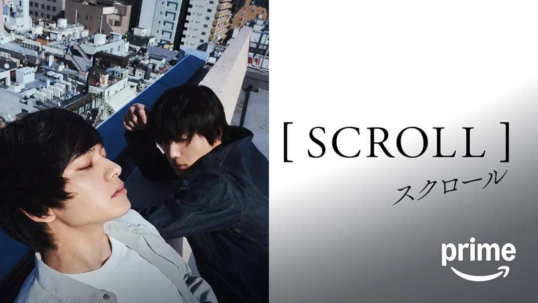 映画『スクロール』は面白い？つまらない？正直レビュー｜「死にたい」の連鎖の先に見える、自分と他者の境界線