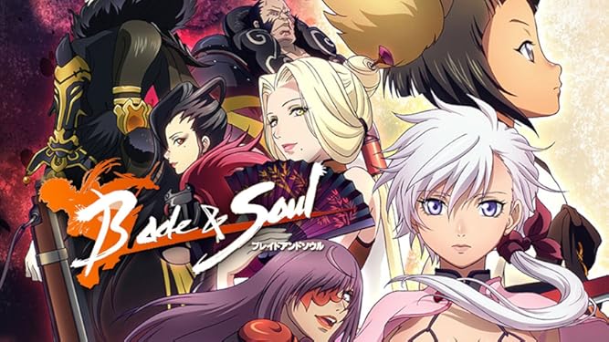 Amazon Co Jp ブレイドアンドソウルを観る Prime Video