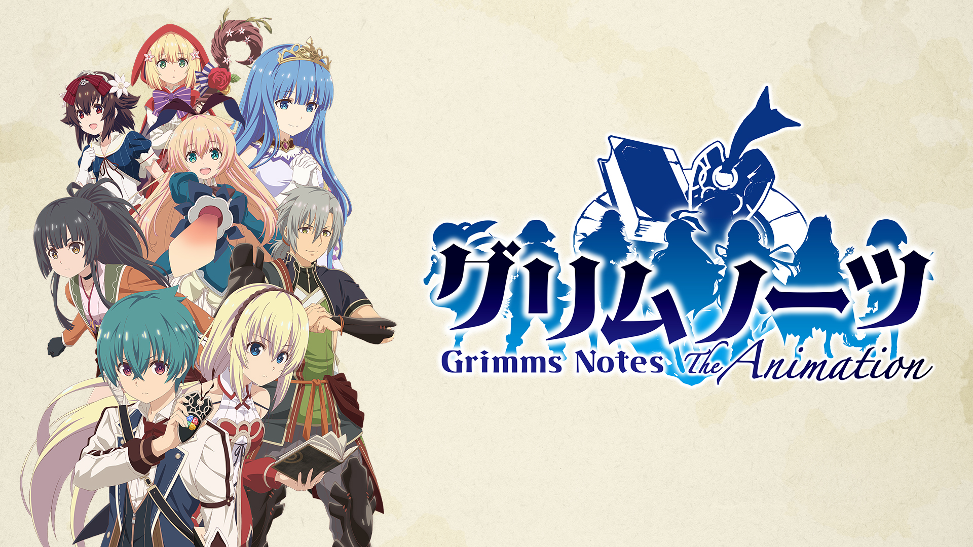 Amazon Co Jp ブレイドアンドソウルを観る Prime Video