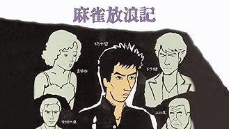 Amazon Co Jp 戦国自衛隊1549を観る Prime Video