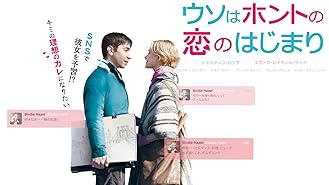 Amazon Co Jp ハッピー クリスマス 字幕版 を観る Prime Video