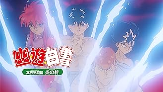 Amazon Co Jp ヱヴァンゲリヲン新劇場版 Qを観る Prime Video