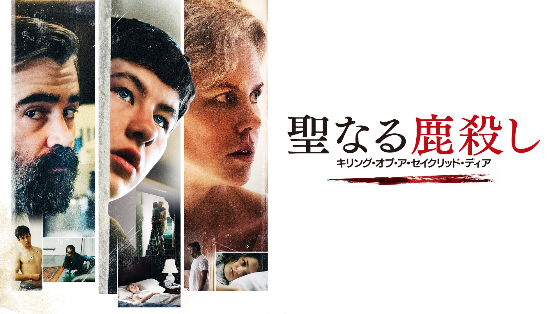 Amazon Co Jp カミーユ 恋はふたたび 字幕版 を観る Prime Video