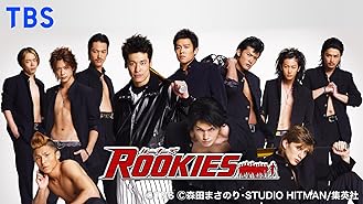 Amazon Co Jp 侍の名のもとに 野球日本代表 侍ジャパンの800日 を観る Prime Video