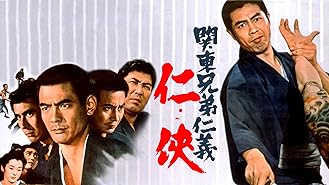 Amazon Co Jp 兄弟仁義 北島三郎 松方弘樹 村田英雄 宮園純子 Generic