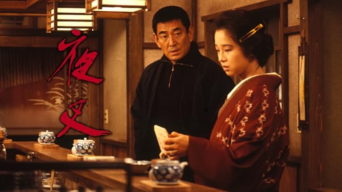 Amazon Co Jp 夜叉 高倉健 いしだあゆみ 田中裕子 田中邦衛 ビートたけし 小林稔持 降旗康男 中村努 Prime Video