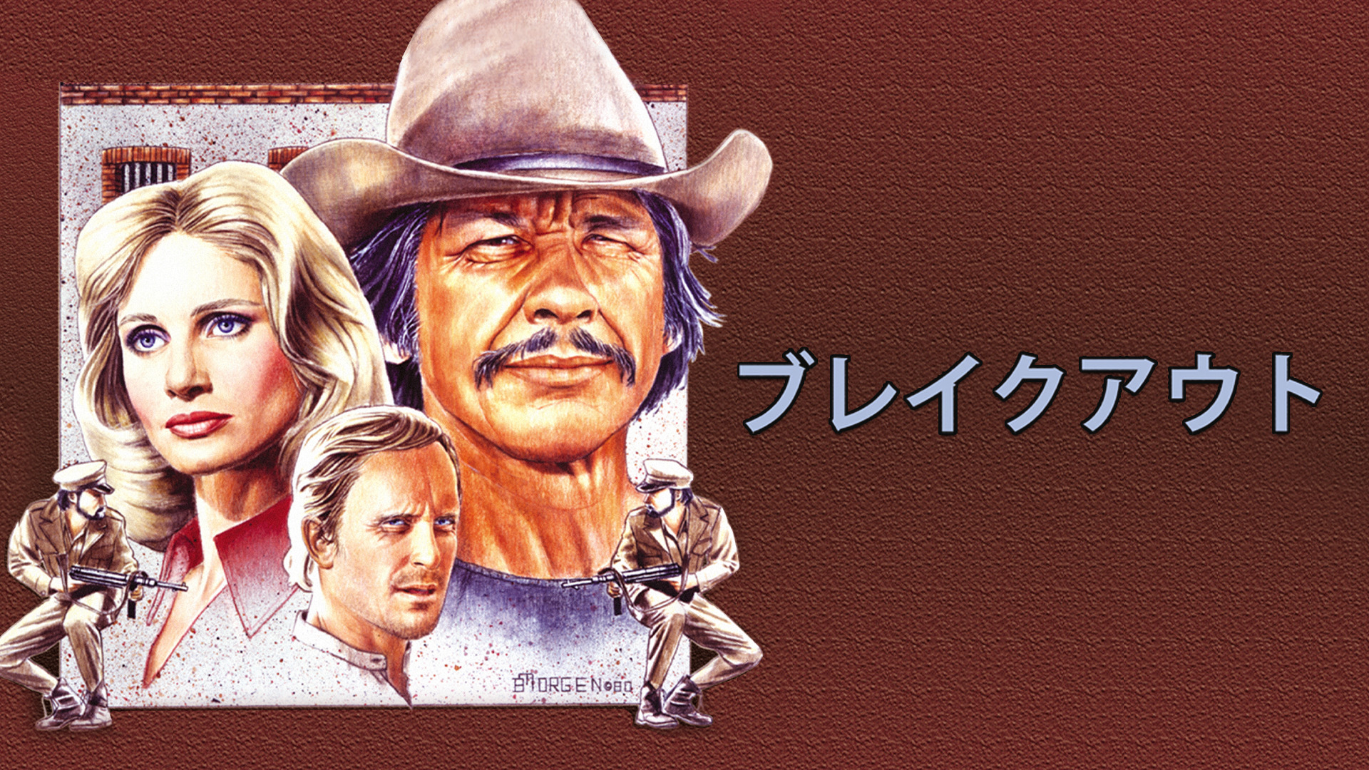 Amazon Co Jp リベンジ ガンショット 非情の追跡者 字幕版 を観る Prime Video