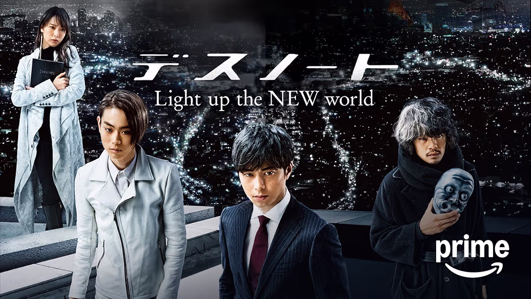 映画『デスノート Light up the NEW world』は面白い？つまらない？評価が割れる理由を正直レビュー