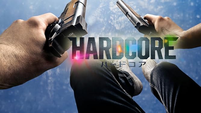 Amazon Co Jp ハードコア 映像特典付 字幕版 を観る Prime Video