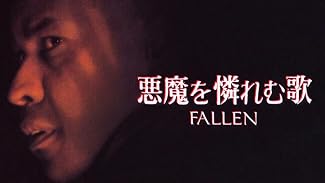 悪魔を憐れむ歌 (字幕版)