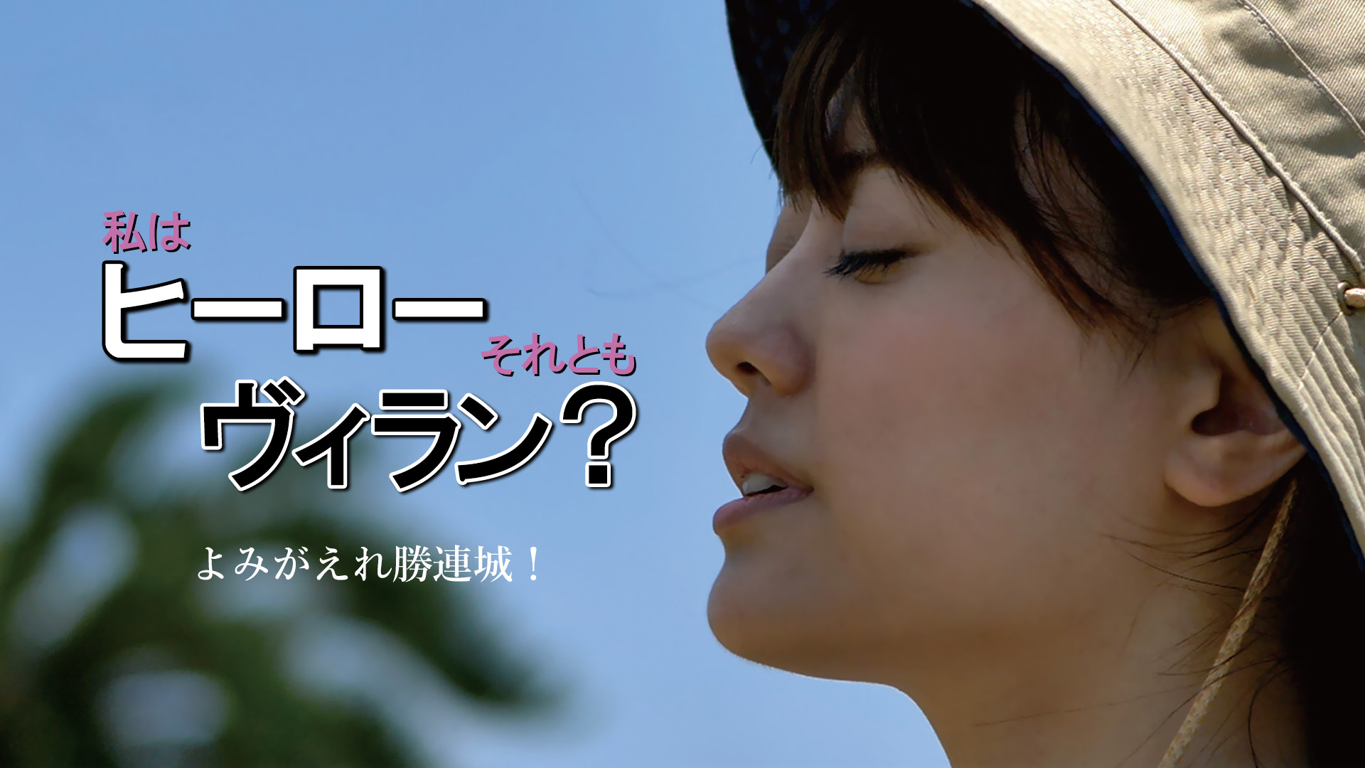 Amazon Co Jp 天国からのエールを観る Prime Video