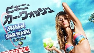 Amazon Co Jp ビール フェスタ 無修正版 世界対抗 一気飲み選手権 字幕版 を観る Prime Video