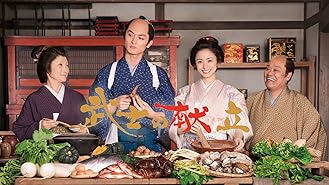 Amazon Co Jp 大奥 仲間由紀恵 西島秀俊 井川遥 及川光博 杉田かおる 林徹 Prime Video