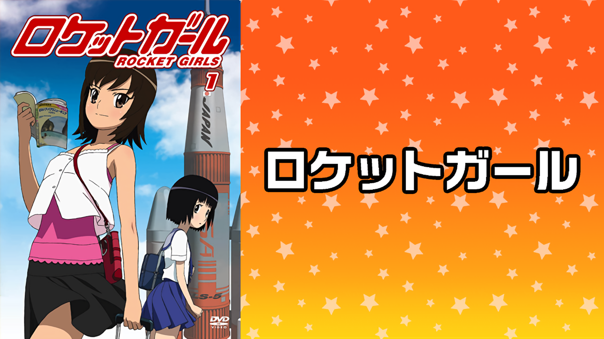Amazon Co Jp Bps バトルプログラマーシラセを観る Prime Video