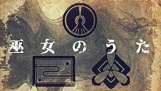 Amazon Co Jp 音楽劇ヨルハ Ver1 2を観る Prime Video