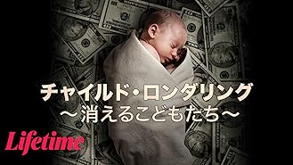 Amazon Co Jp プレシャス 字幕版 を観る Prime Video