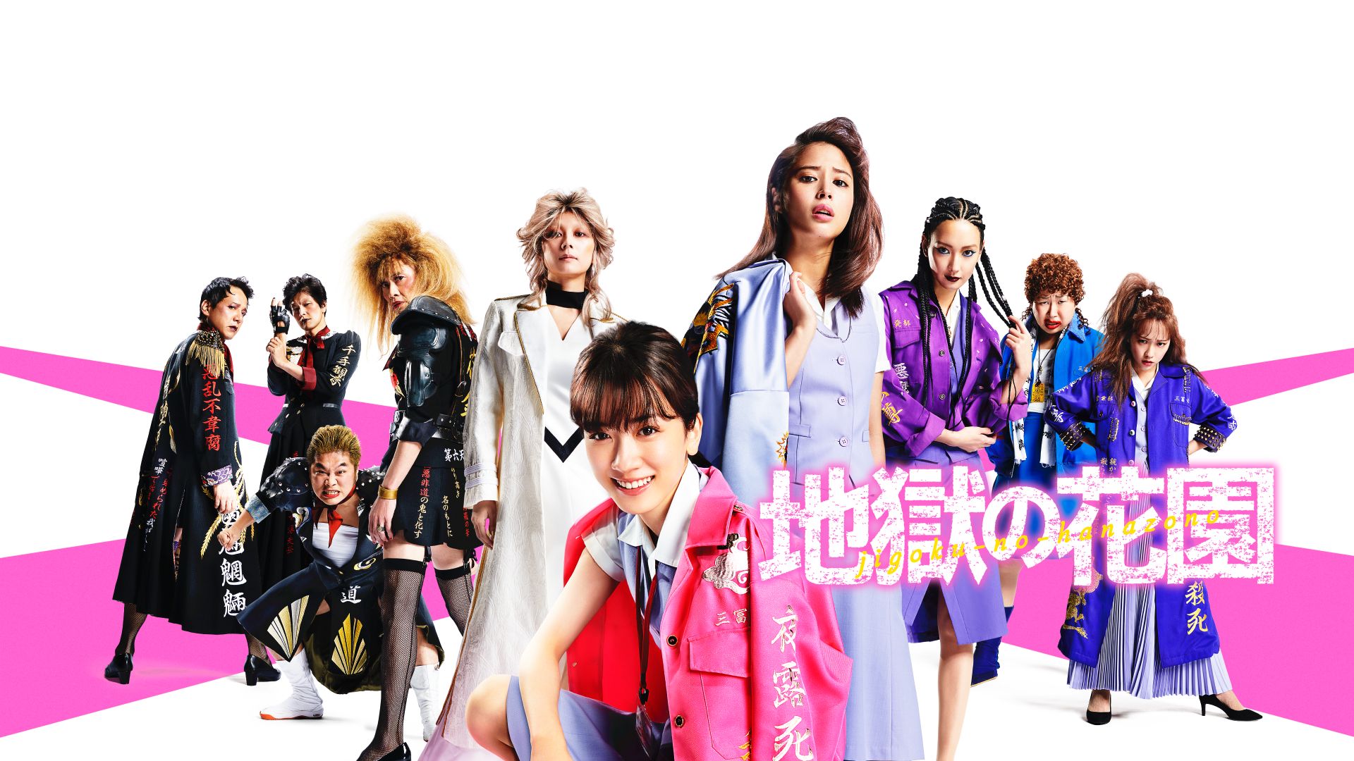 Amazon Co Jp キネマの神様を観る Prime Video