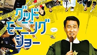 Amazon Co Jp エイプリルフールズを観る Prime Video