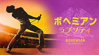 Amazon Co Jp グレイテスト ショーマン 字幕版 を観る Prime Video