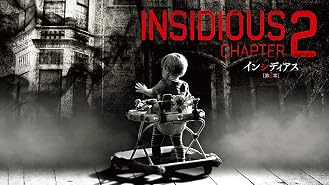 インシディアス 第2章 ジェームズ ワン監督 吹替 Telasa テラサ 洋画が見放題