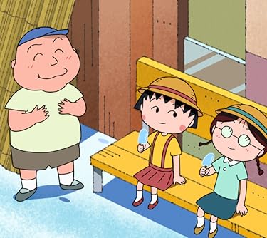 ちびまる子ちゃん  iPhone/Androidスマホ壁紙(960×854)-1 - 小杉 太（こすぎ ふとし）,さくら ももこ（まる子）,穂波 たまえ（ほなみ たまえ）