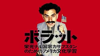 Amazon Co Jp アクト オブ キリング オリジナル全長版 字幕版 を観る Prime Video