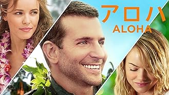 Amazon Co Jp 子連れじゃダメかしら 字幕版 を観る Prime Video Amazon Co Jp 子連れじゃダメかしら 字幕版 を観る Prime Video