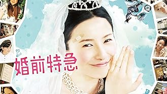Amazon Co Jp ラブ ドックを観る Prime Video